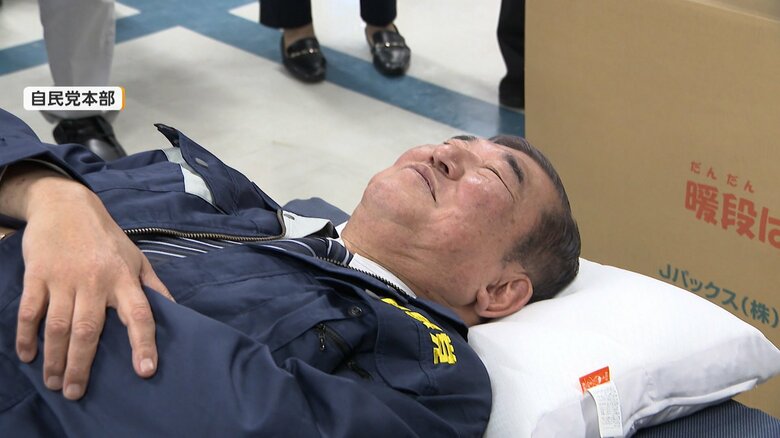 「寝心地いいよ」石破前総理がダンボールベッド体験　「常温でおいしいカレー初めて」　防災庁の設置法案を今国会での成立目指す｜FNNプライムオンライン