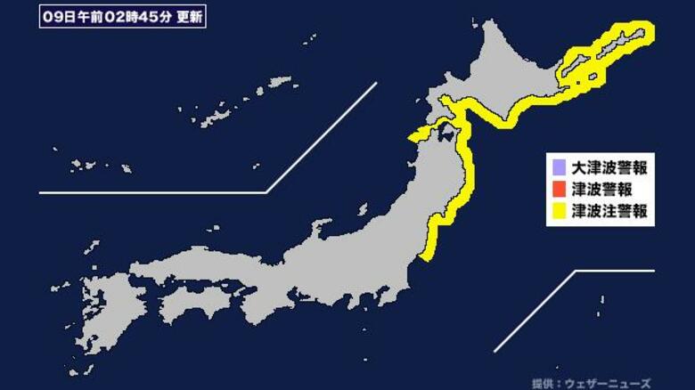 【津波】福島県に津波注意報発表 (2025年12月9日午前2時45分)｜FNNプライムオンライン
