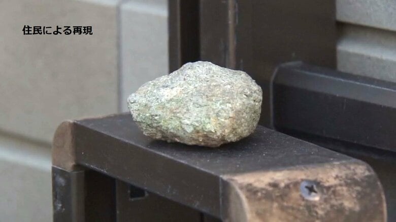 不審な「石」相次いで見つかる　門扉に落ちやすい置き方で“人の出入り”窃盗グループが確認か　短期間に19件確認された地域も｜FNNプライムオンライン