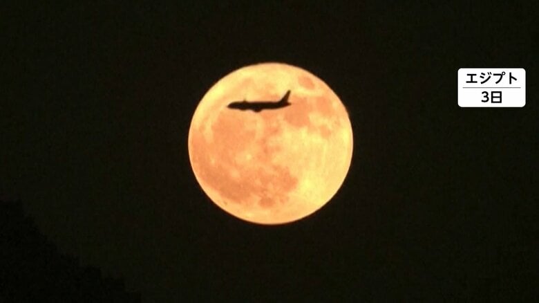 月の前を旅客機が…神秘的に輝くスーパームーン　世界各地で観測｜FNNプライムオンライン