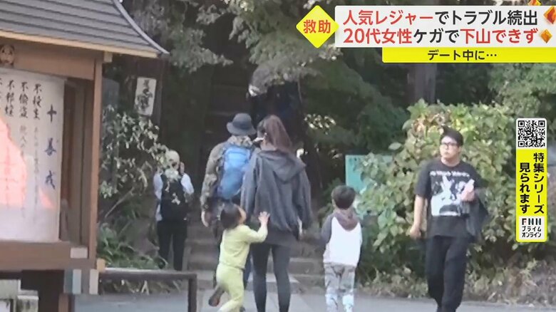 下山途中、女性がつまずいたという階段