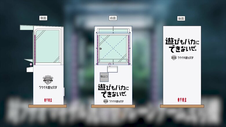 (出典:株式会社ワイドレジャー)