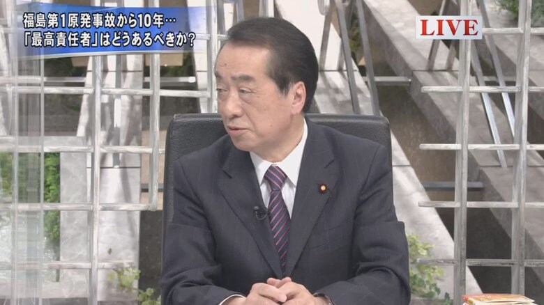 菅直人 元首相 立憲民主党最高顧問