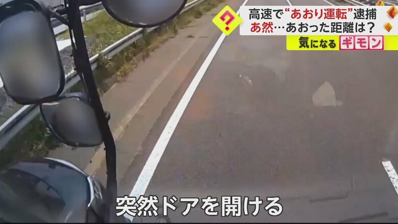 ぶつかる寸前のところでトラックがよける