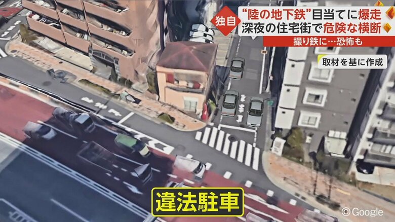 撮り鉄が乗っているとみられる車は路上に駐車した