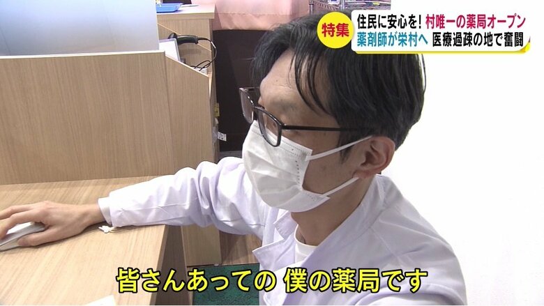 鈴木貴詞さん