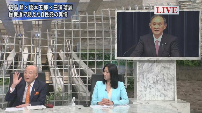 橋本五郎 読売新聞特別編集委員(左)、三浦瑠麗 国際政治学者 山猫総合研究所代表