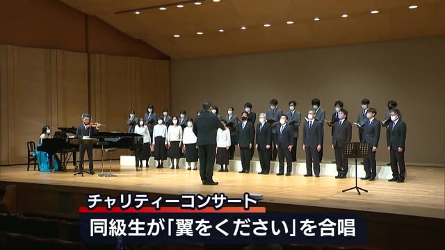 ら地位被害者･横田めぐみさんの同級生が再会を願ってコンサートを開いた（新潟県）