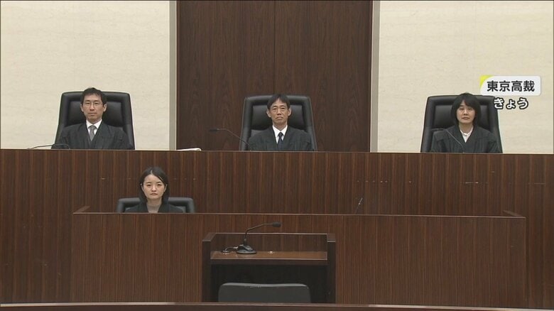 東京高裁は石橋被告に懲役18年の判決を言い渡した
