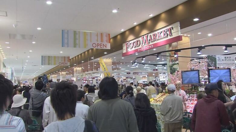 2011年にオープン