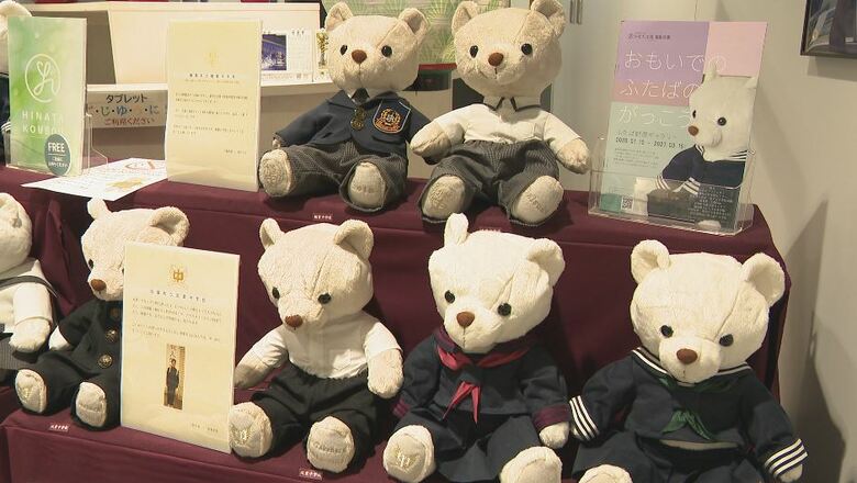 ひなた工房でリメークされたぬいぐるみ