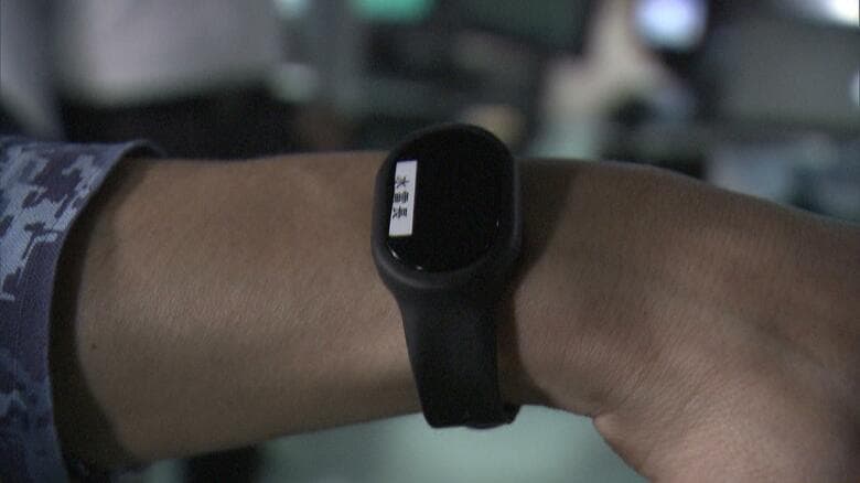 隊員全員がつけている生体センサー