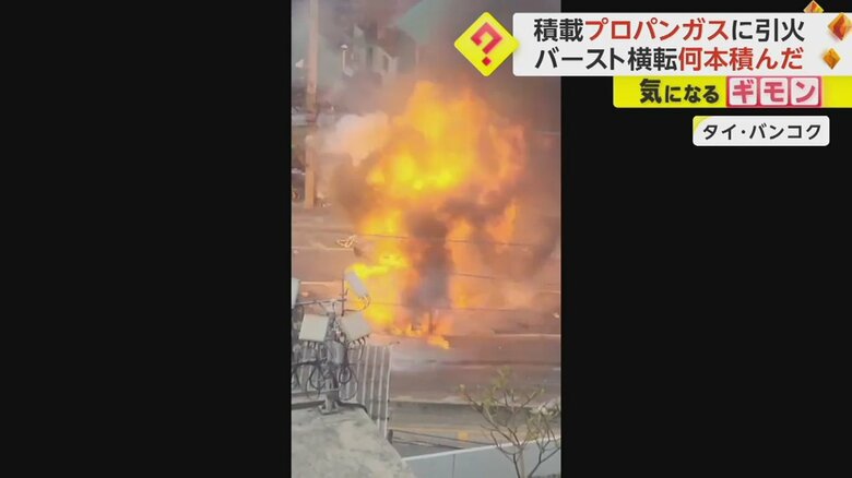 炎上するトラックがさらに爆発する瞬間(2)