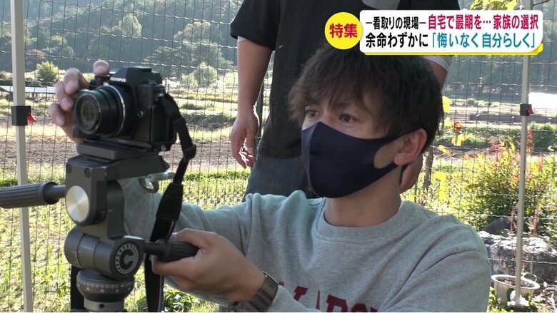 家族写真の撮影を提案した長男・浩司さん