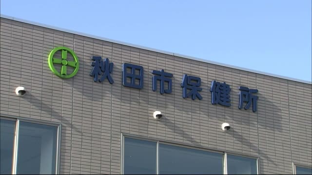 毒キノコを誤って…秋田市で男女3人が食中毒