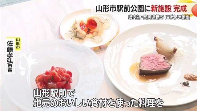 佐藤市長は県産トマトを使った料理を試食