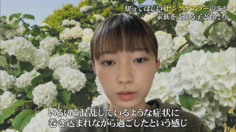 仲宗根杏珠さん