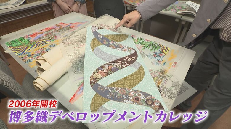 国内に一つしかない博多織の専門学校「博多織デベロップメントカレッジ」