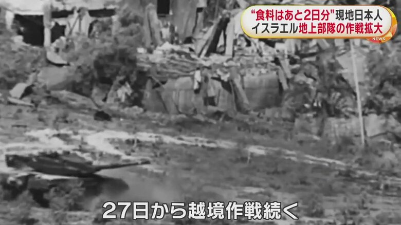 建物は崩壊し、煙が上がっているのが見える