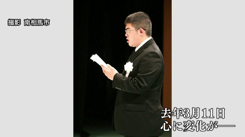 浩美さんの次男・光さん　遺族代表として追悼の言葉を読んだ