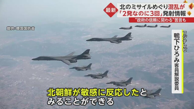 「（軍事演習などで）アメリカと韓国が、非常に強い姿勢で北朝鮮に挑んでいる」