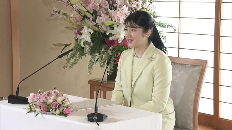 令和4（2022）年3月 成年会見に臨まれる愛子さま