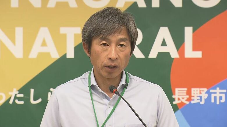 長野市・荻原健司市長