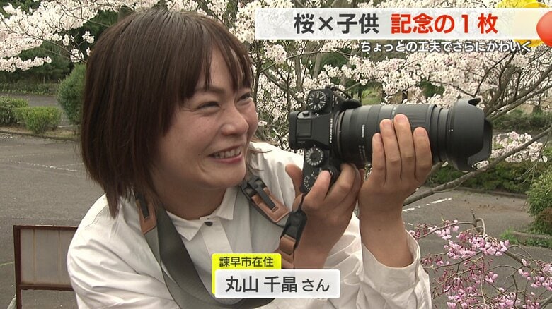 ニューボーンフォトグラファー　丸山千晶さん
