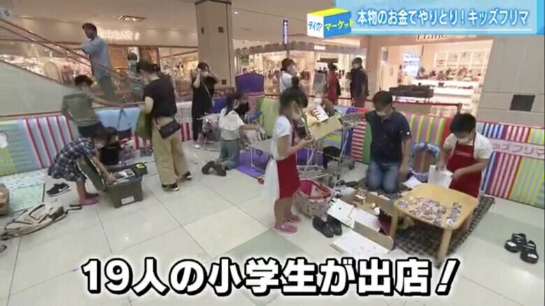 大人と出店準備を進める小学生店長たち