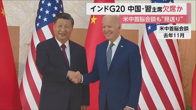 G20で米中首脳が会談すれば、両国の関係を改善するきっかけになるとみられていたが…