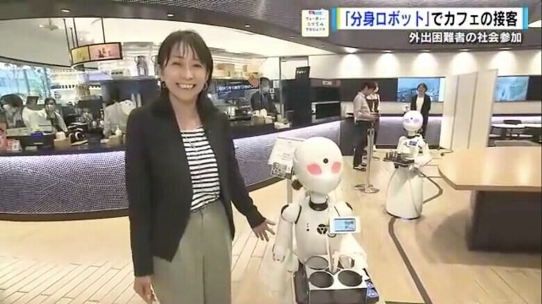 ロボットに接客される石井百恵記者