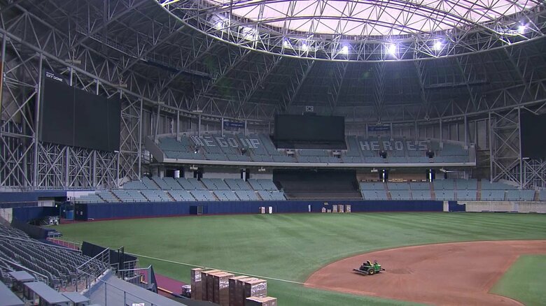 コチョクスカイドーム