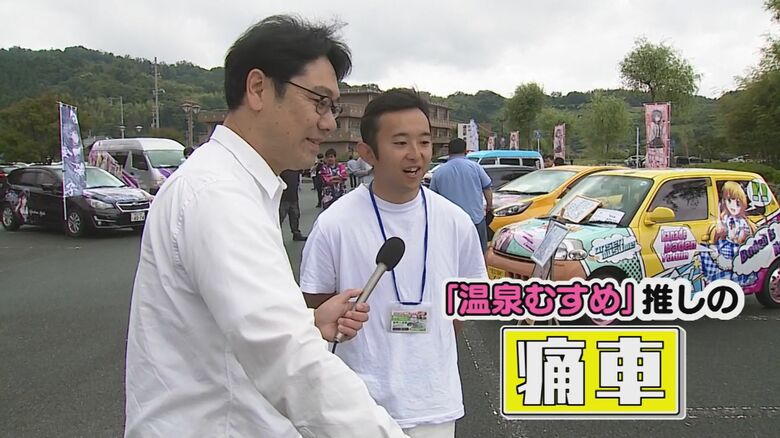 自慢の”痛車”へのこだわりを語るオーナー