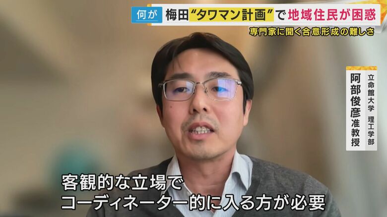 立命館大学理工学部 阿部俊彦准教授