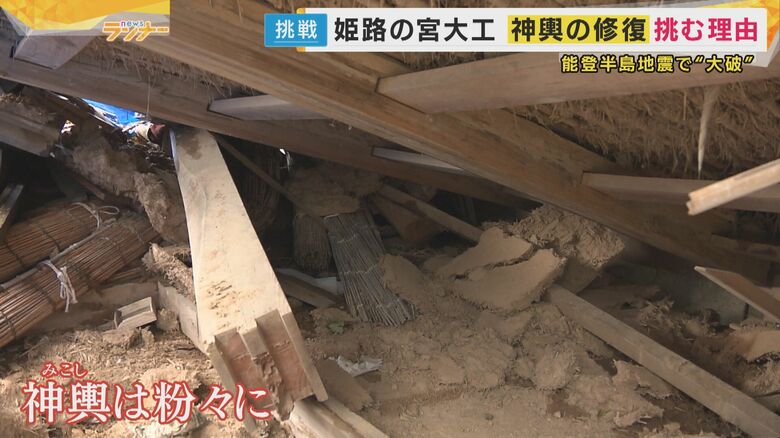 粉々になった神輿