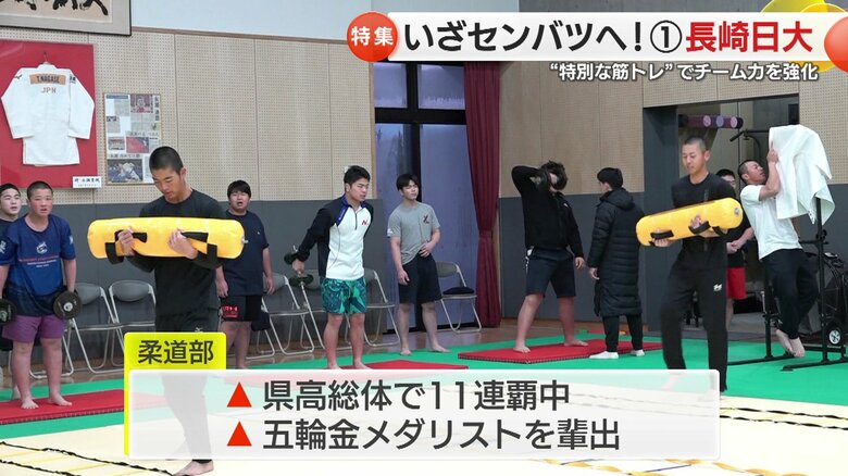 柔道部は永瀬選手を輩出した名門