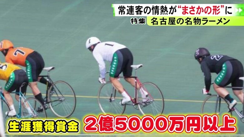 ニュースONE