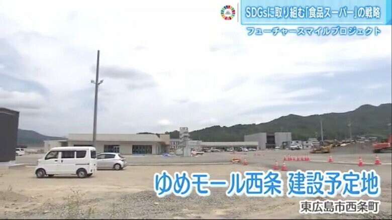 東広島市西条町に建設中の商業施設