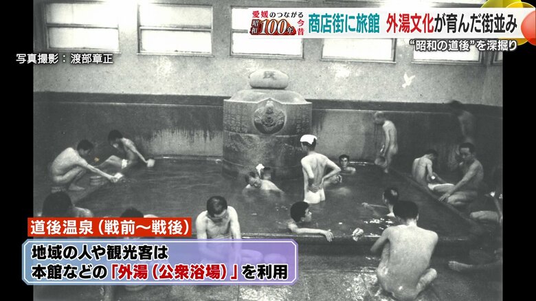 地元の人たちは特に「西湯」をよく利用していたそう