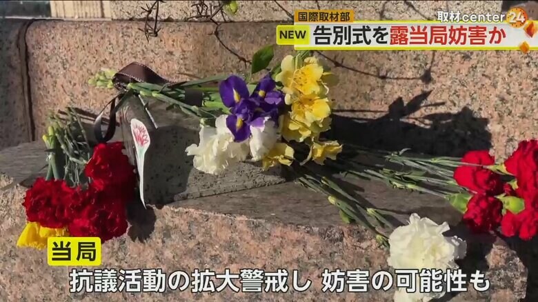 ロシア各地で市民らによって作られた献花台