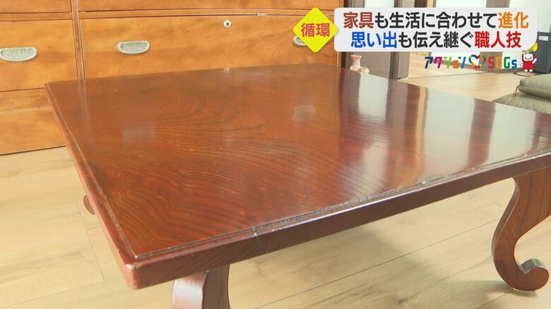 ちゃぶ台に残る小さな傷はそのまま　当時の思い出を大切に