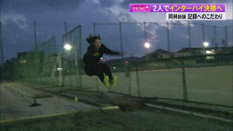 走り幅跳びにも取り組む結衣選手