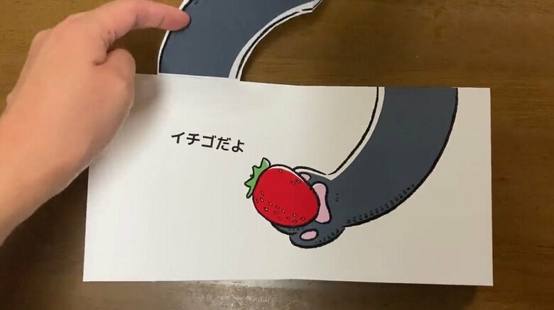 「ねぇマーマ？これ、なーんだ？？」手のひらにはイチゴが！