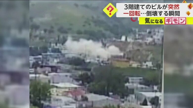 大量の土煙が遠方のカメラにも映っている（iHA）