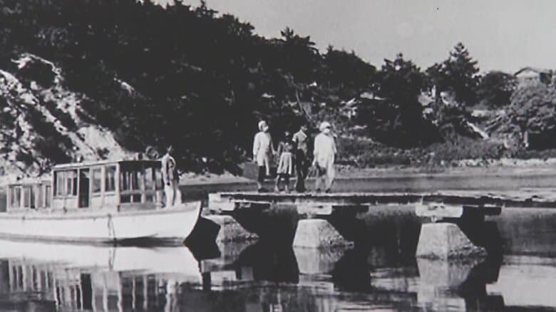 （映像提供：長島愛生園）