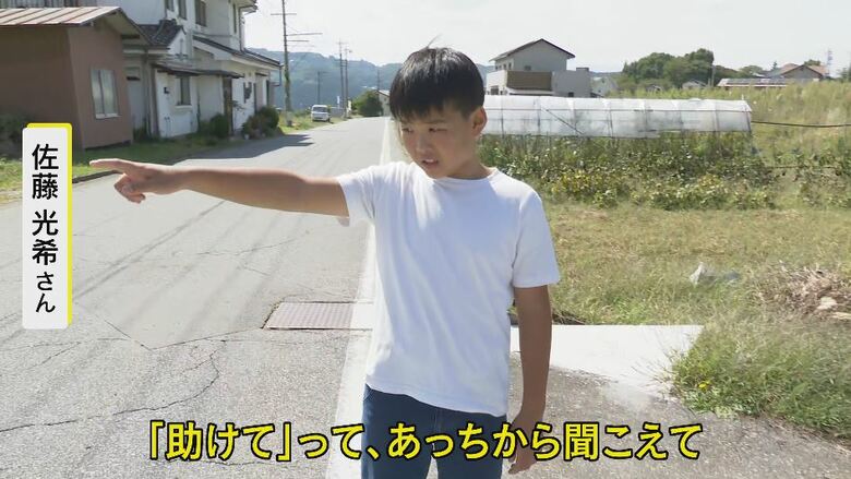 当時の様子を再現
