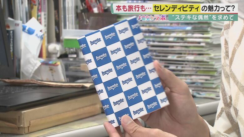 届いた本にはカバーがかかり、すぐにタイトルが分からないようになっている