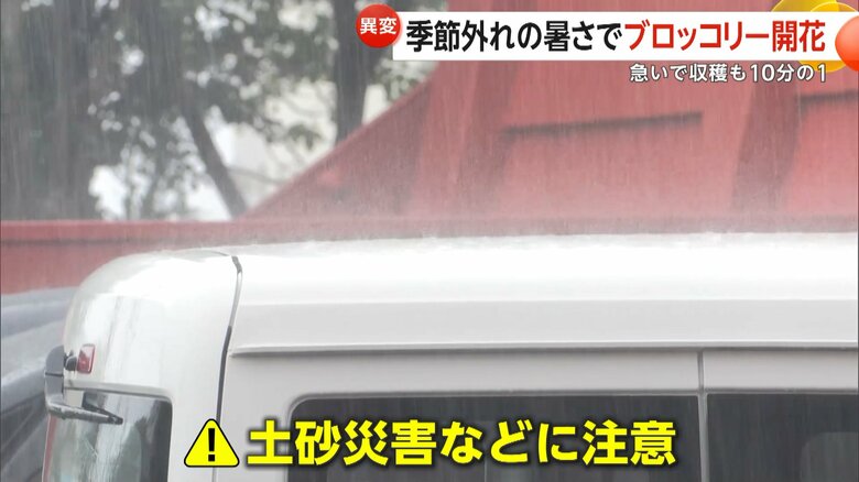 22日の朝に局地的に雨脚が強まる見込みのある沿岸部