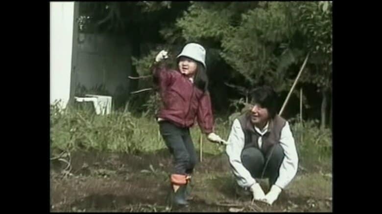 イモ掘りをされる愛子さま　平成17（2005）年11月