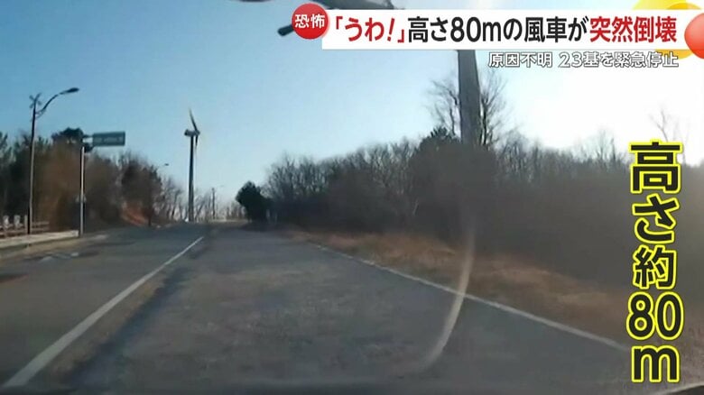 発電用の風車が倒れる瞬間（2日、韓国）③
